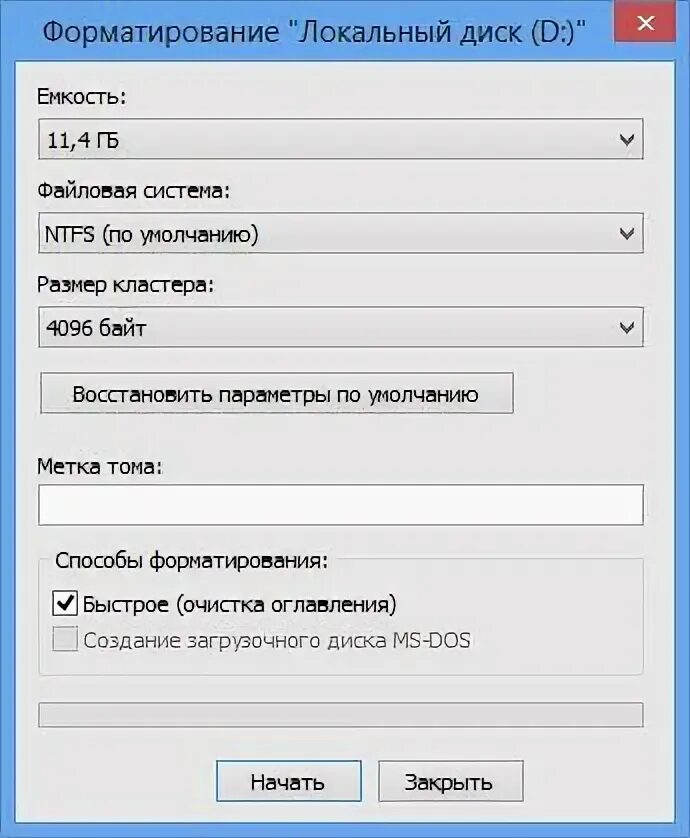 Отформатировал съемный диск. Форматировать диск. отформатировать диск c.