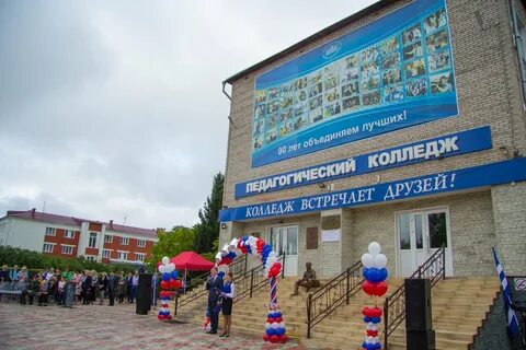 Колледжи канска после 9 класса