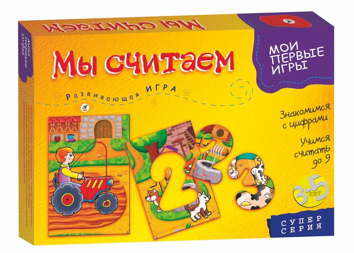 Игры настольные для детей 6 лет развивающие. Развивающие настольные игры для детей. мои первые игры. настольные игры для детей 5 лет. настольные развивающие игры для дошкольников.