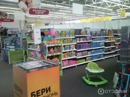 Эльдорадо кострома телефон