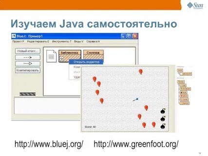 Изучение java
