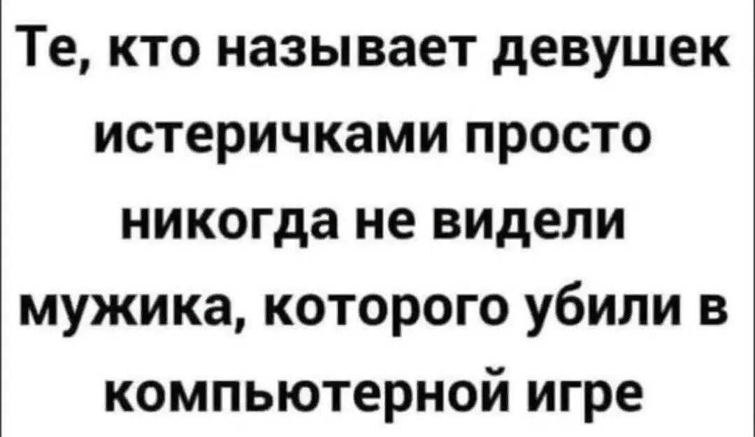 Девушка называет парня мамой