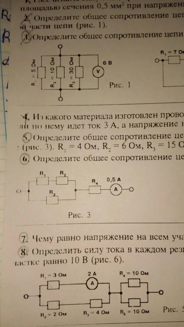 Как найти u общее