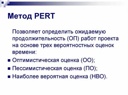 Сроки работ не определены
