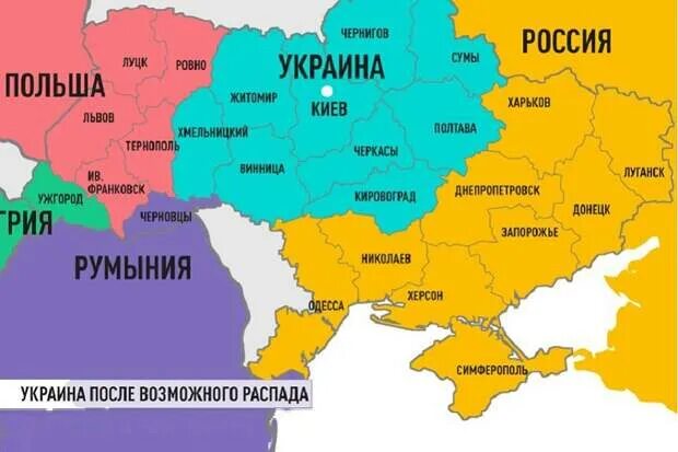Как должна выглядеть украина The Russian Foreign Ministry called the conditions for possible negotiations on