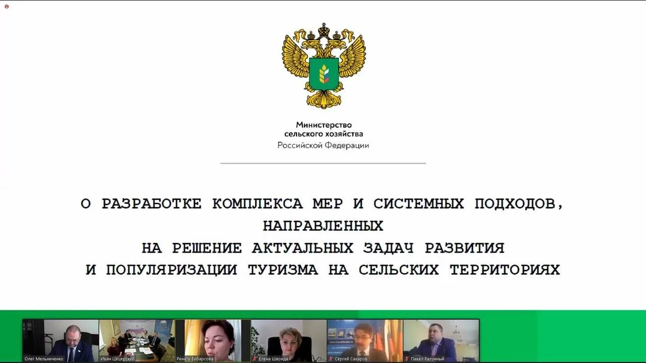 Образование совета муниципальных образований обязательно