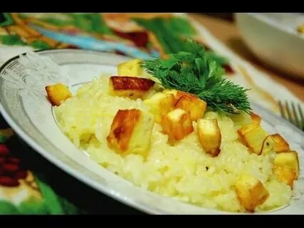 Рис с сыром как называется