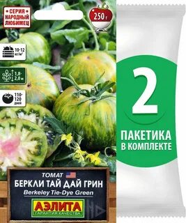 Томат беркли тай грин