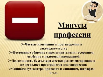 Частые изменения