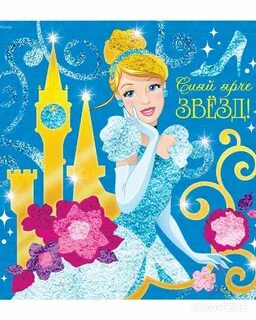 Фреска фольгой