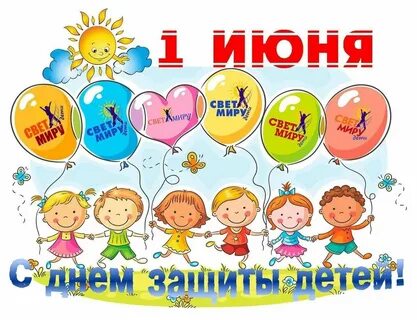 Москва 1 июня 2024