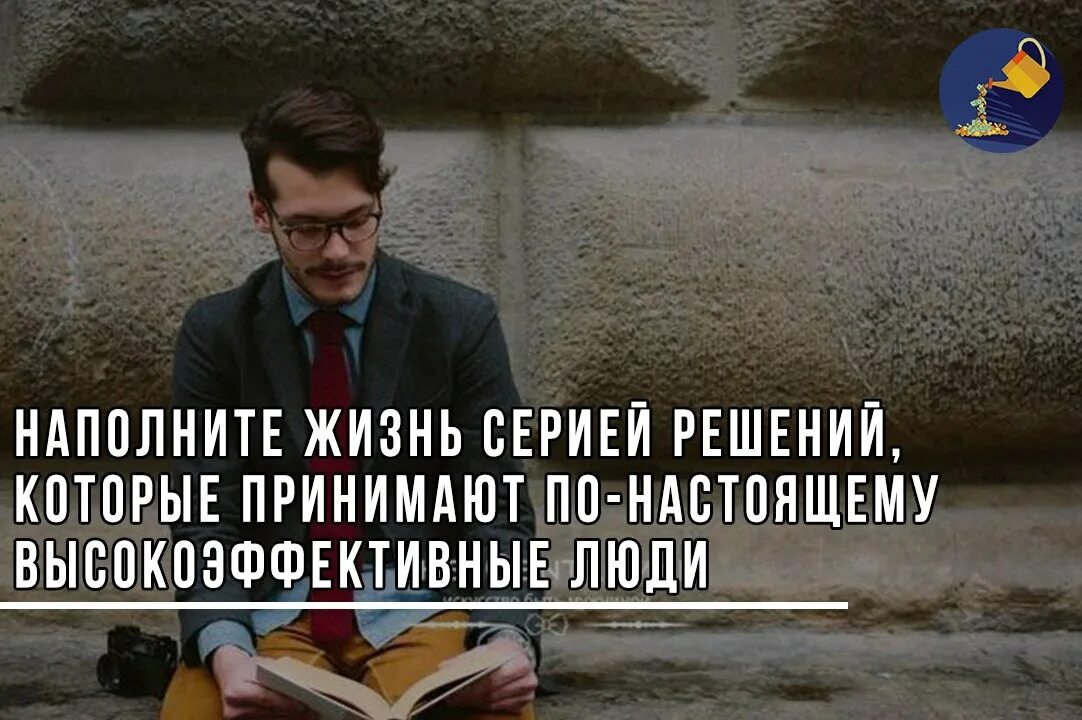 Чем наполнена жизнь человека. Наполненная жизнь.