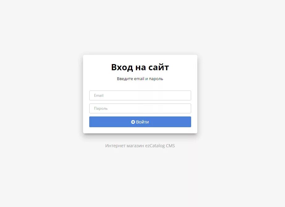 Войти в стану. Вход. Войдите. Войти на сайте. Вход на сайте.