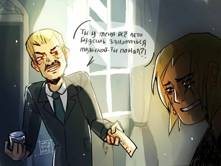 Металфели