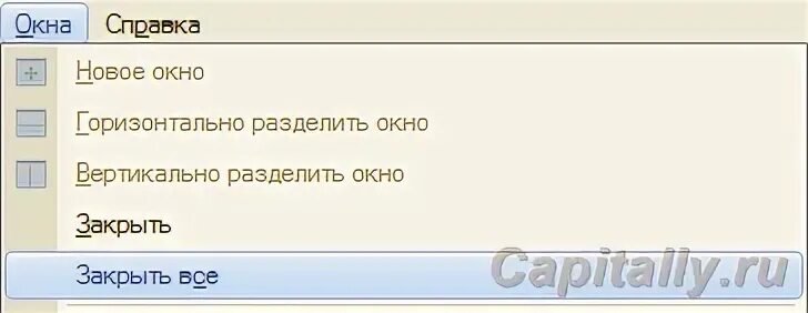 1с изменить документ программно. 1с изменить документ программно