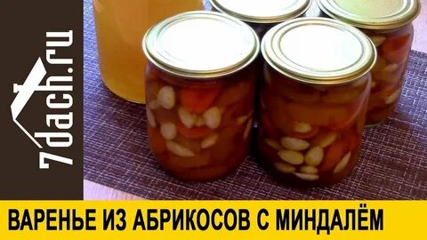 Мы купили два килограмма абрикосов