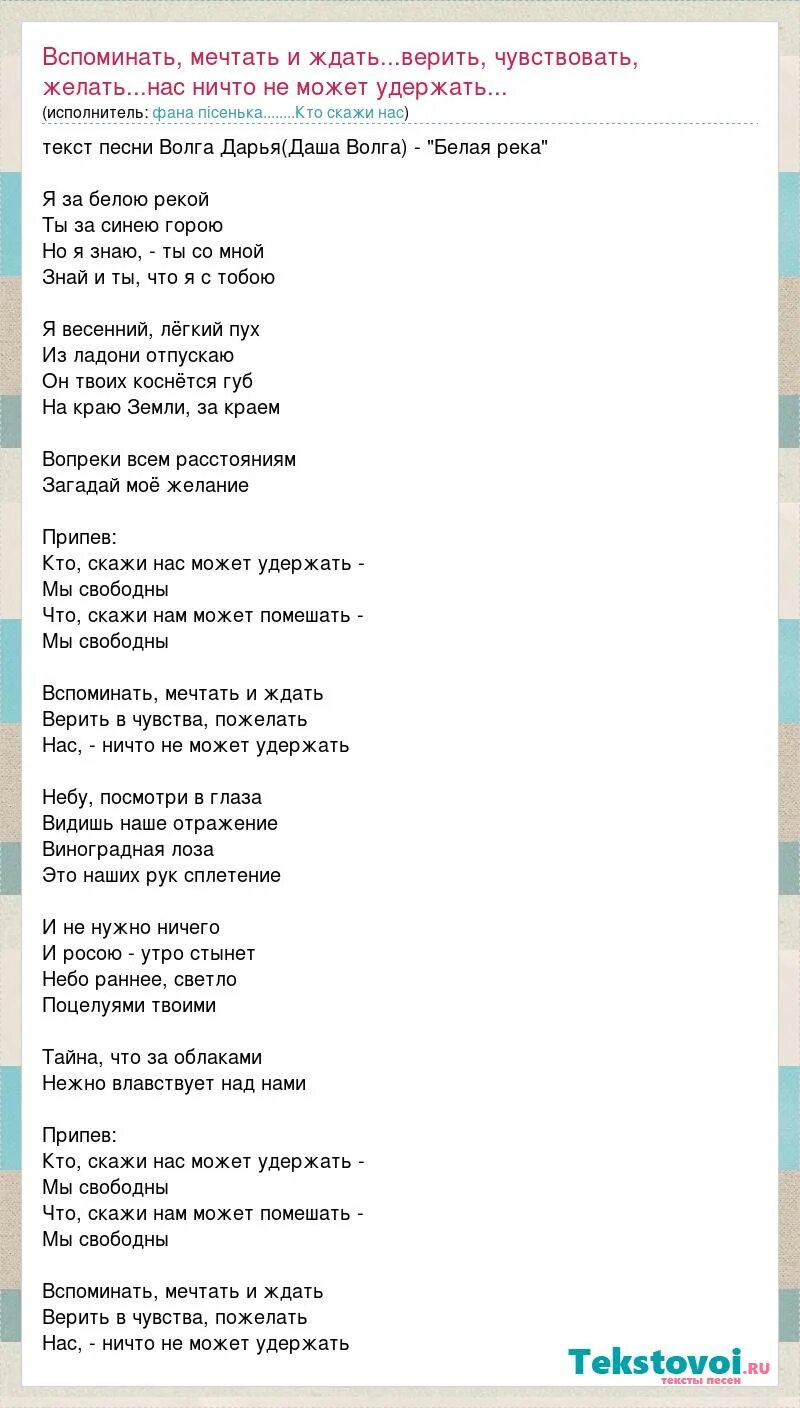Помнишь как мы мечтали. Помнишь как мы мечтали