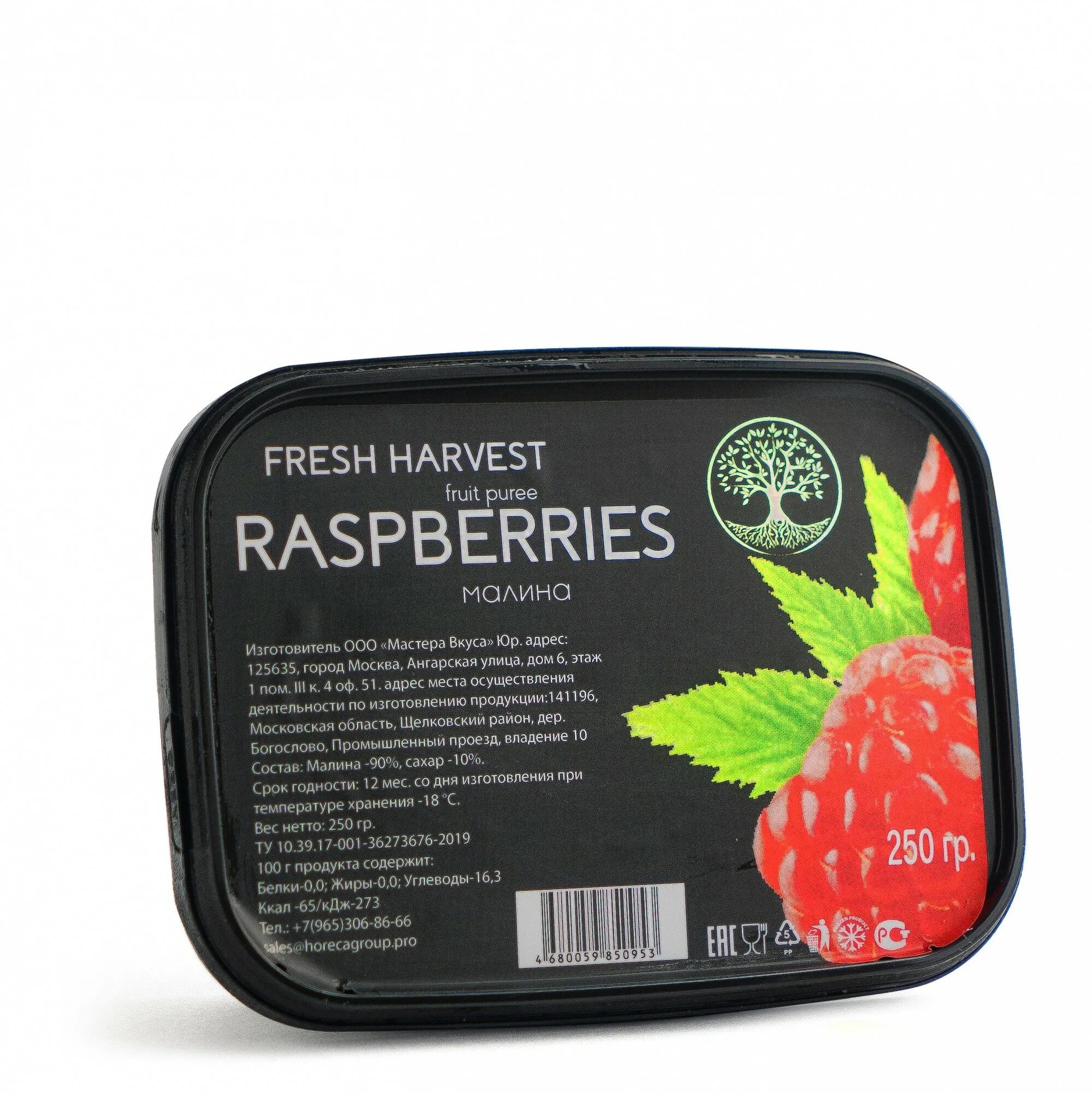 Пюре малины. Пюре fresh harvest малина 1 кг. пюре fresh harvest манго 200 гр. пюре fresh harvest малина 200 гр. пюре фреш харвест 200 гр.