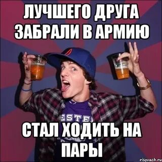 Забрали студентов