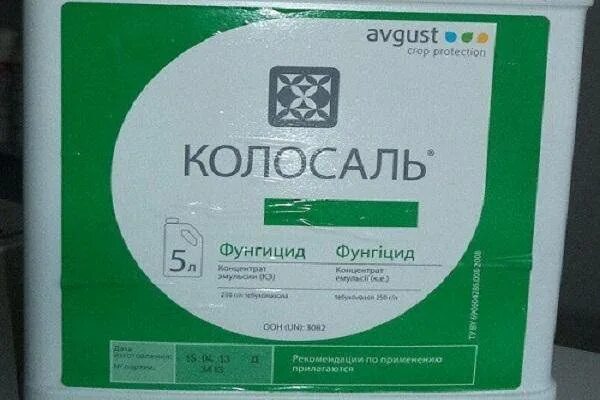 Спирит фунгицид. Архитект фунгицид. Фунгицид инфинити. Спирит фунгицид инструкция. Колосаль про фунгицид.