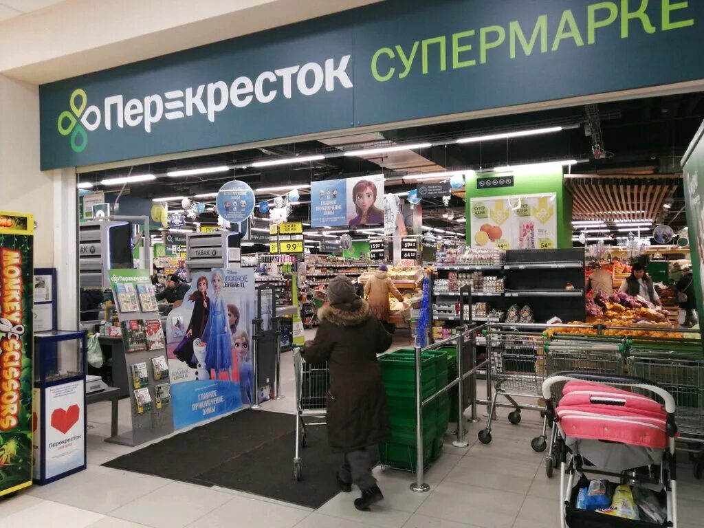 Где купить перекресток. Перекресток супермаркет. Перекресток Строгино. ТД перекресток. Магазин перекресток Россия.
