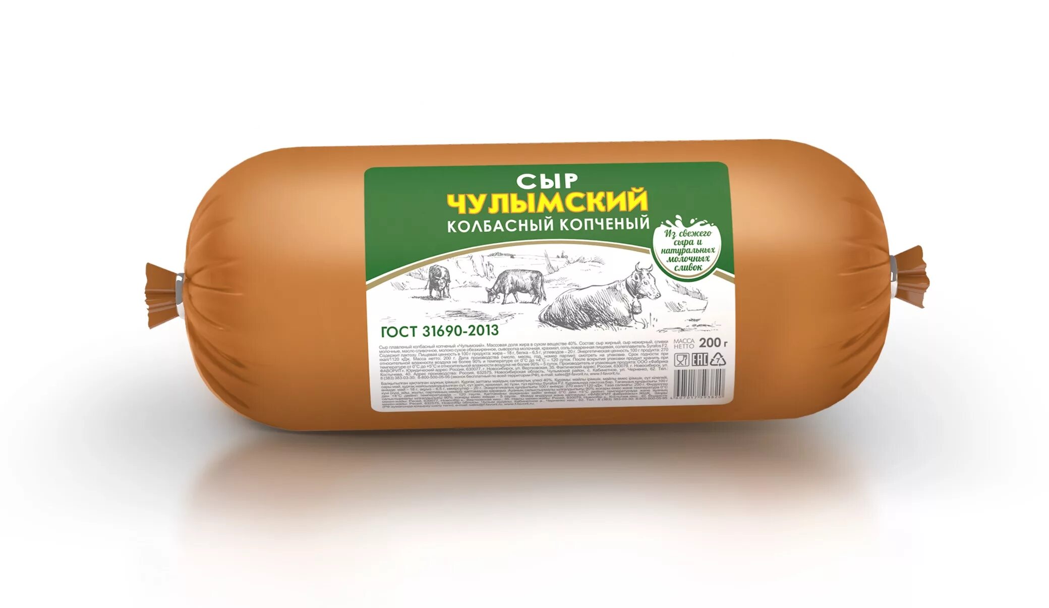 Колбаса в сыре как называется