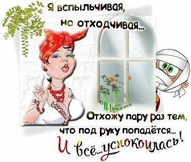 Быстро отошел