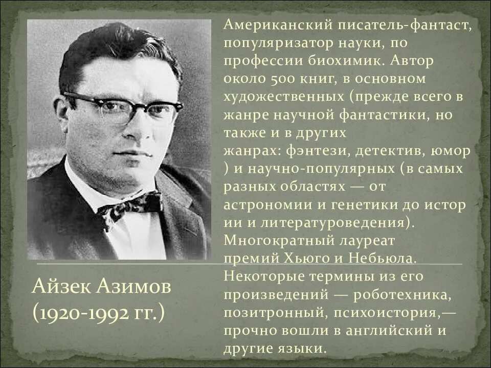 20 лучших писатели. Писатели 20 века. Американские Писатели. Писатели двадцатого века. Известные Писатели 20 века.