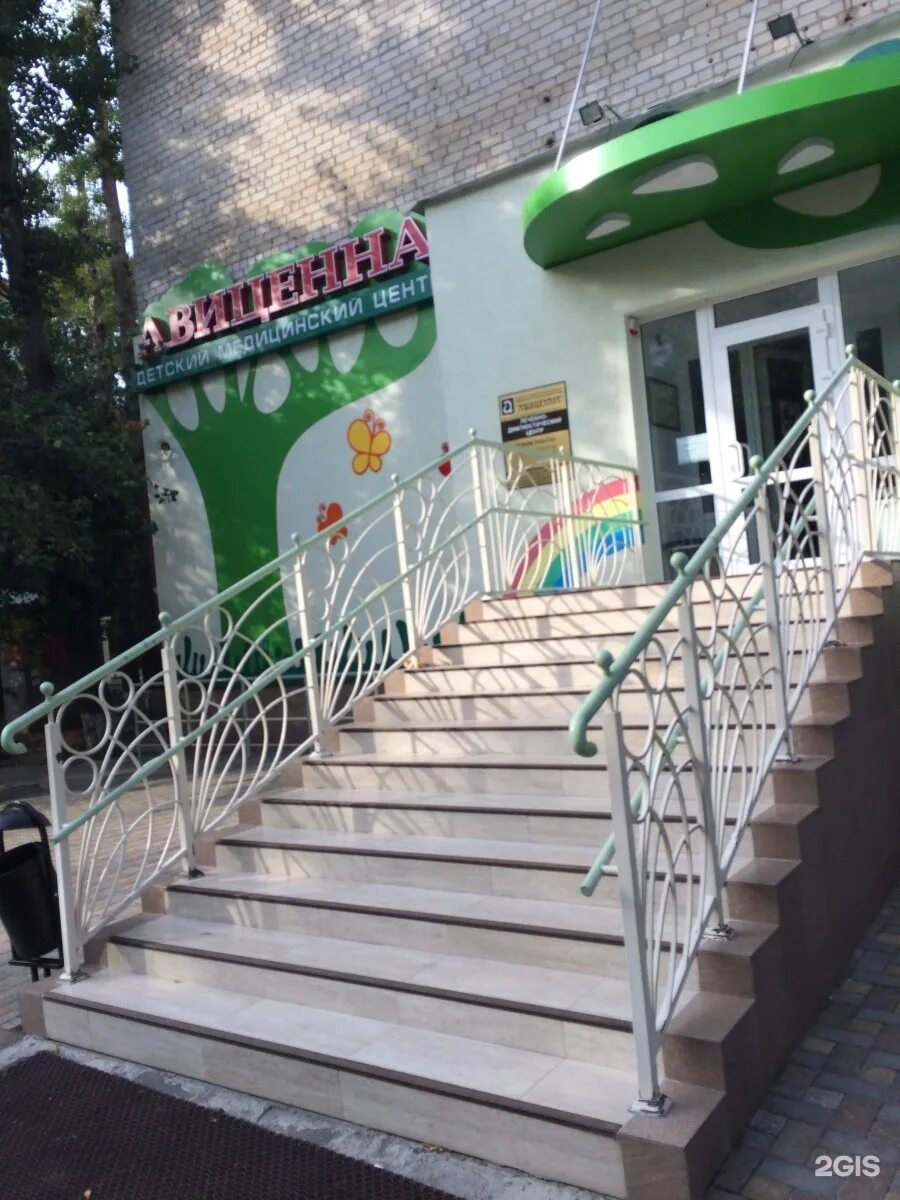 Авиценна просп победы 37 симферополь: найдено 71 изображений