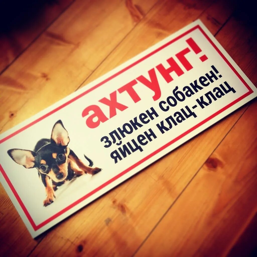 Не входи в мою жизнь