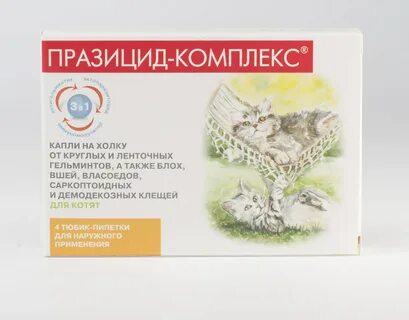 Жанилон для кошек