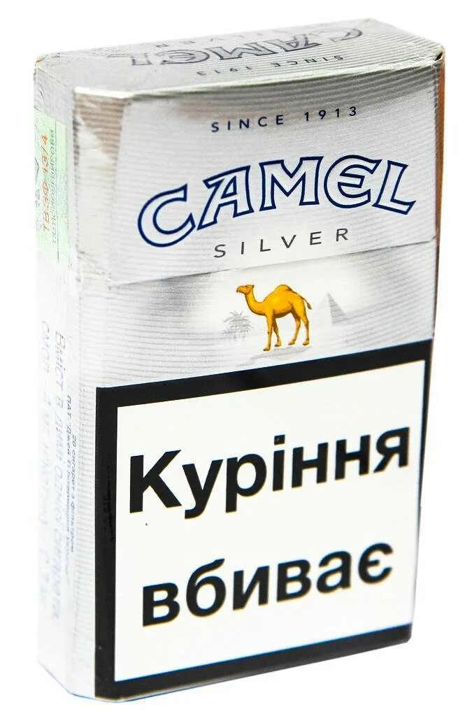 Camel какие вкусы. Кэмел компакт Сильвер. Camel Silver сигареты. Сигареты Camel Compact. Вкусы сигарет Camel Compact 100.
