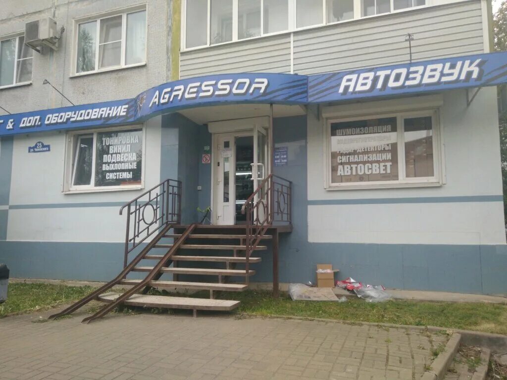 Фото: Агрессор, автоакустика, Россия, Калуга, ул. Чижевского, 25 - Яндекс.Карты
