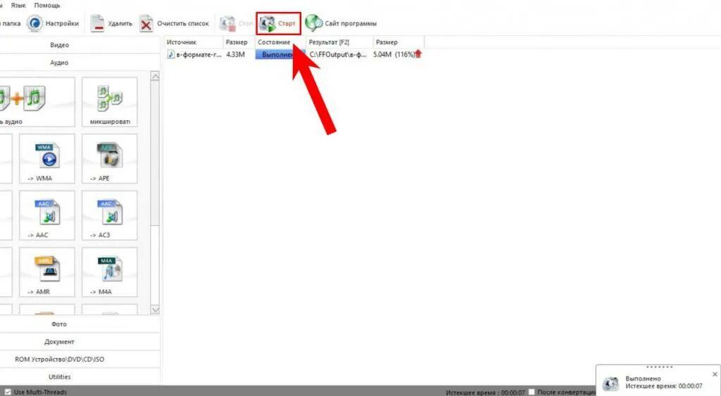 Конвертировать odg в pdf. Программа для odg файлов windows. ogg формат. odg чем открыть. как удалить файл ogg.