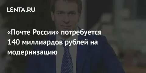 140 миллиардов