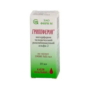 Гриппферон живика