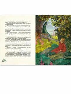 Кто написал медной горы