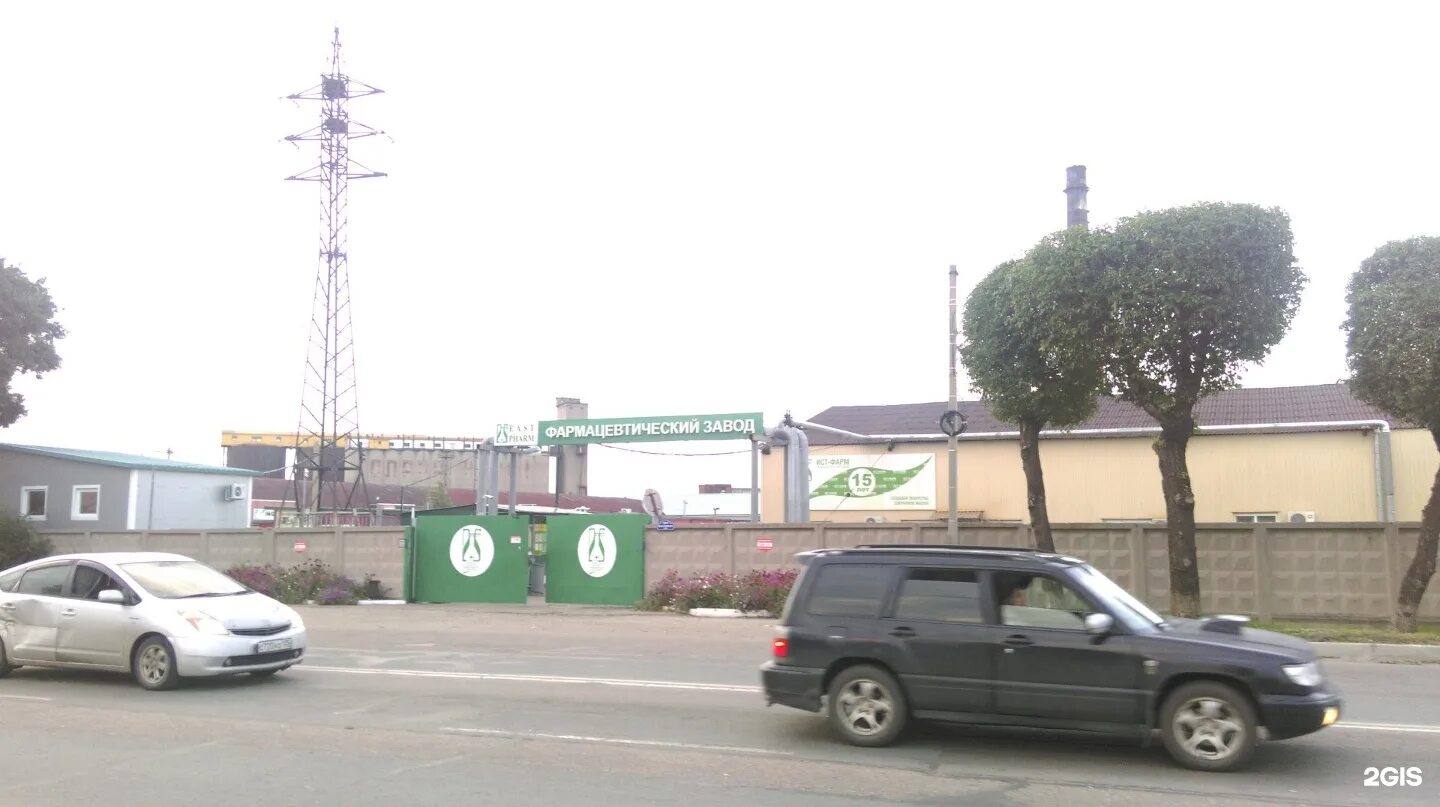 Сарибегов александр александрович фармасинтез. Ист фарм. Ист фарм уссурийск. Ист фарма. Ист фарм.