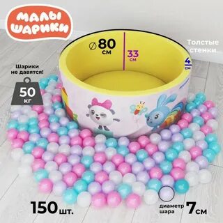 Без шариковый