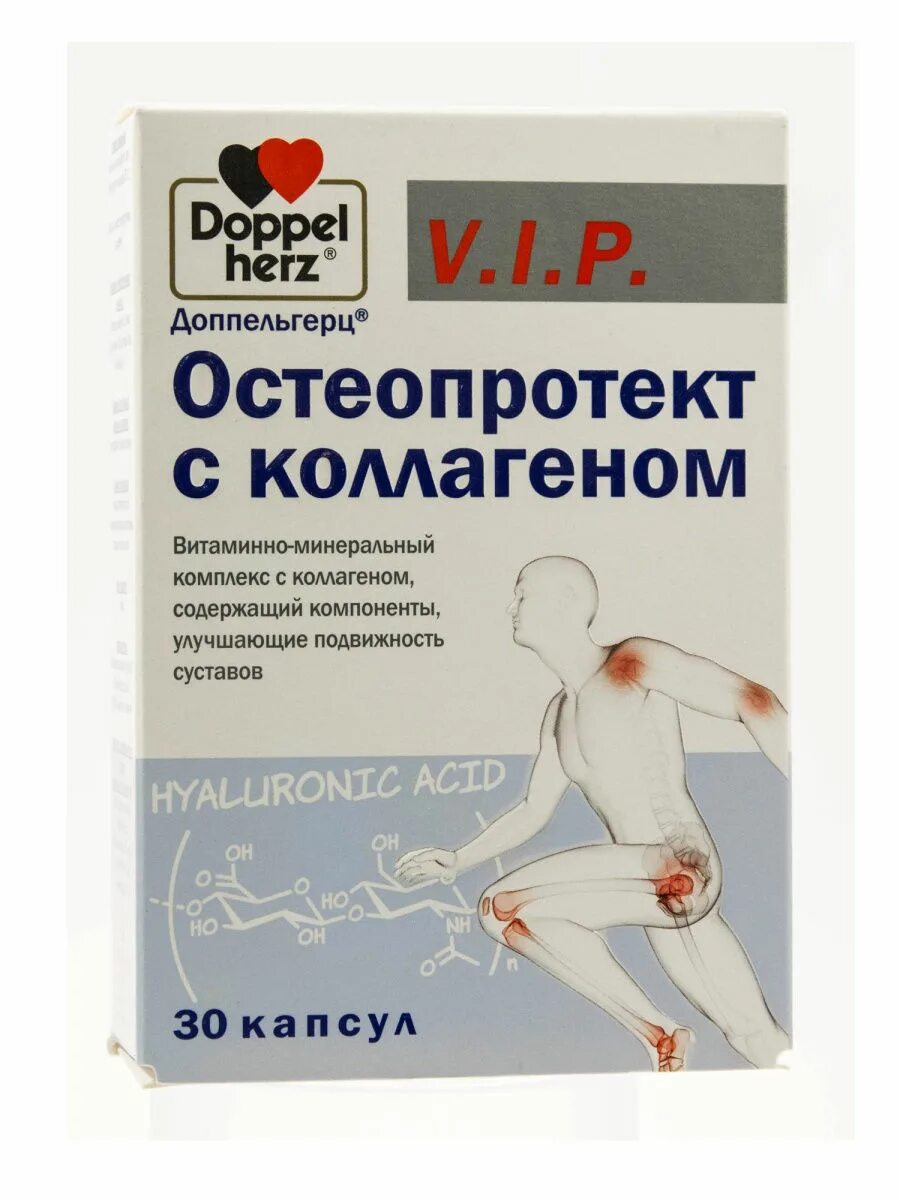 Для подвижности суставов препараты. Доппельгерц v.i.p. остеопротект с коллагеном капс. №30. доппельгерц артро коллаген. доппельгерц остеопротект с коллагеном. бад для суставов.