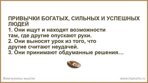 Возможность там