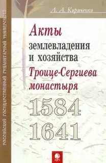3 акта истории