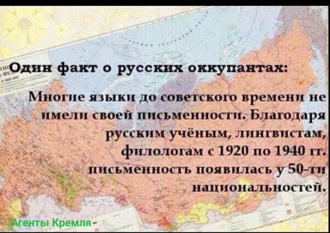 Факты россии 4 класс. Интересные факты о русском. Интересные факты о русском народе. Факты о русских. Самые интересные факты о русском языке.