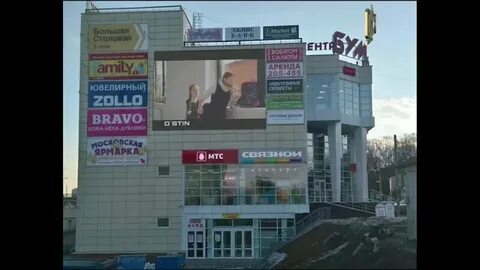Киров работа тц