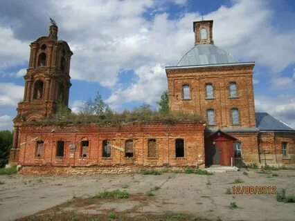 Рязанская обл скопинский