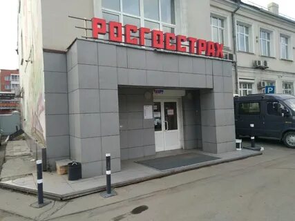 Улица аргунова иркутск