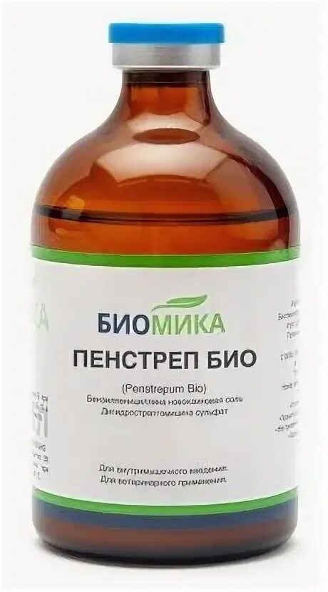 Пенстреп био, антибактериальный препарат, 100 мл. Ветеринарные антибиотики. Антибиотик пенстреп. Биофер. Биомультивит