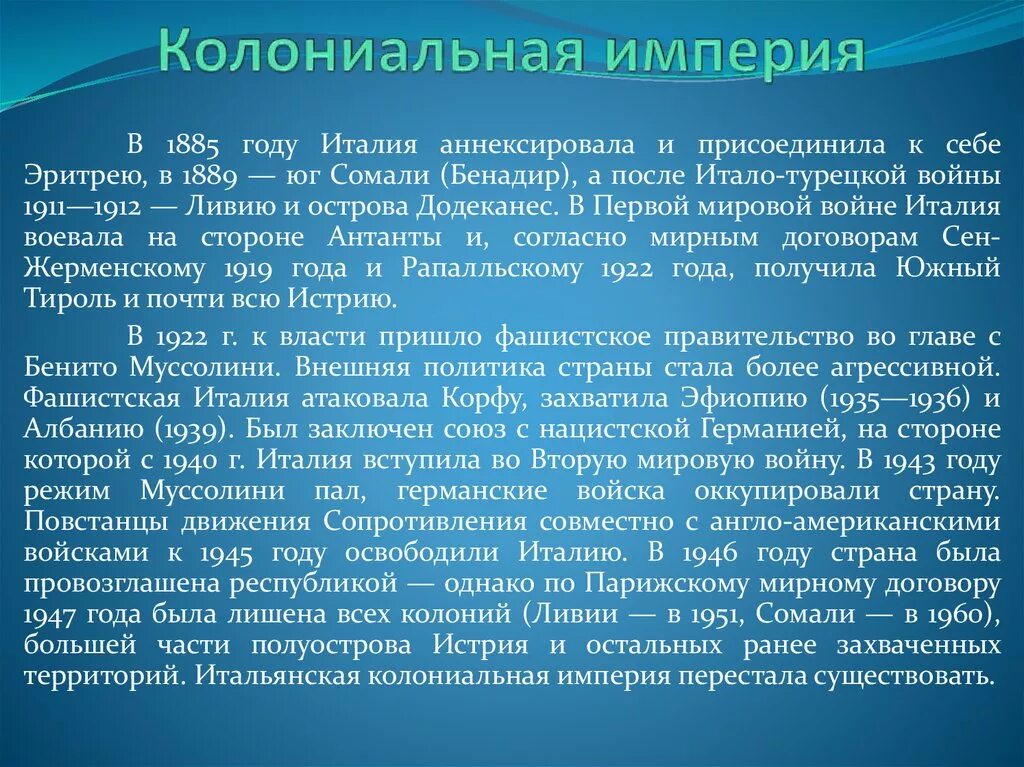 Завоевание Римом Италии. Завоевание римлянами Италии. Завоевание Римом Италии конспект. Основные этапы завоевания Римом Италии,. Краткое содержание завоевание римом италии 5 класс