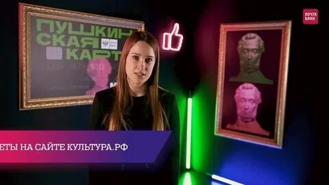Лед 3 по пушкинской