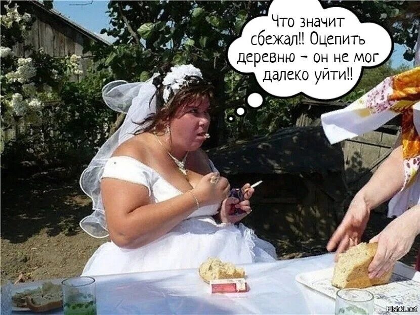 Помог бедолаги сбежать от жениха и получил